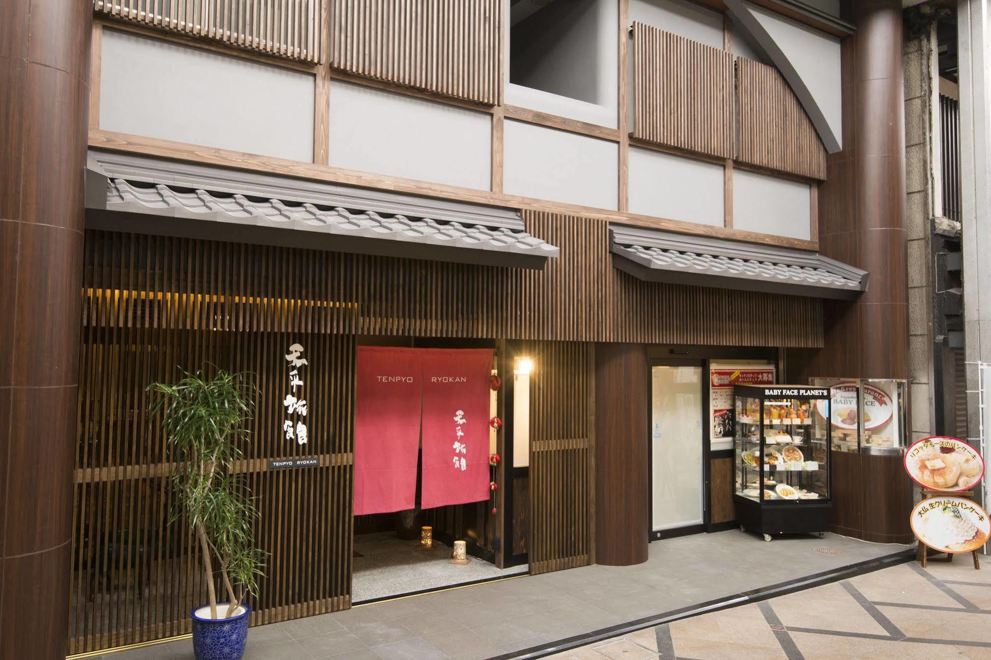 Tenpyo Ryokan Nara Exterior foto