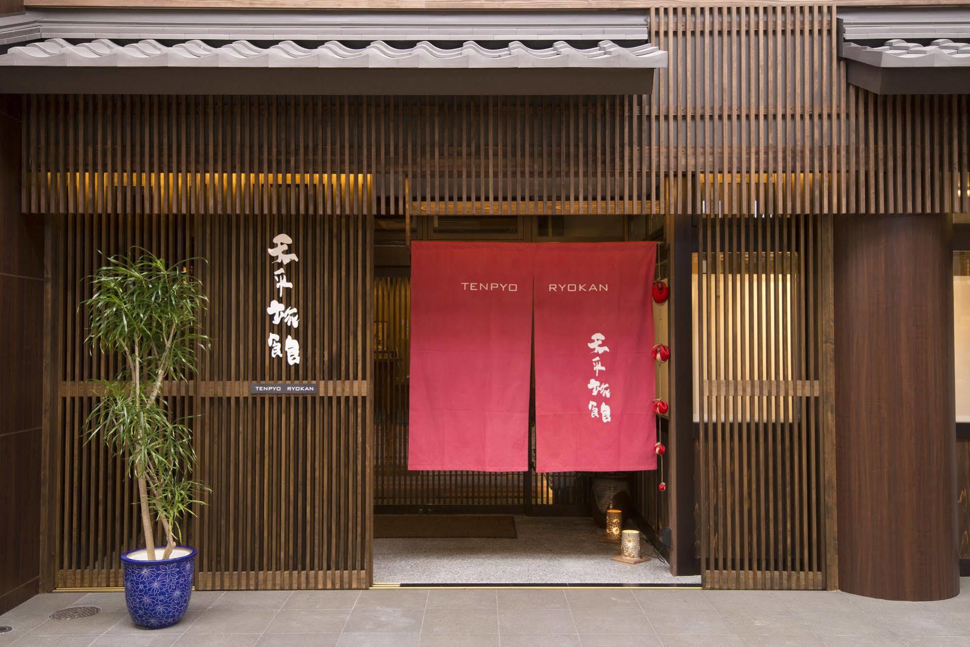 Tenpyo Ryokan Nara Exterior foto
